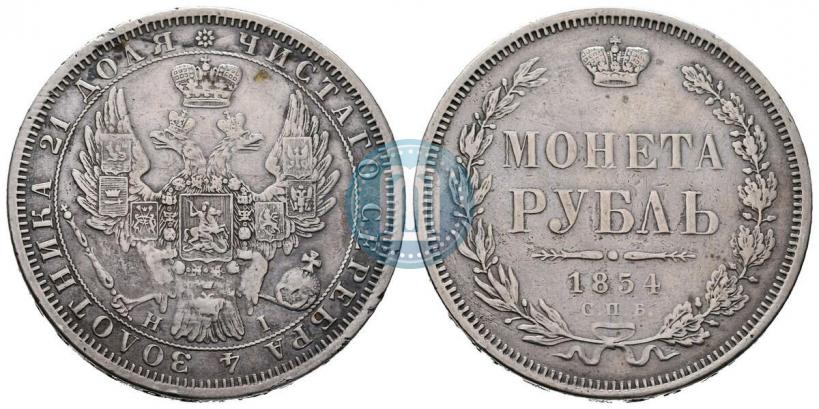 Picture 1 rouble 1853 year СПБ-HI 