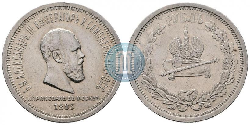 Picture 1 rouble 1883 year ЛШ "On the Coronation of Emperor Alexander III"