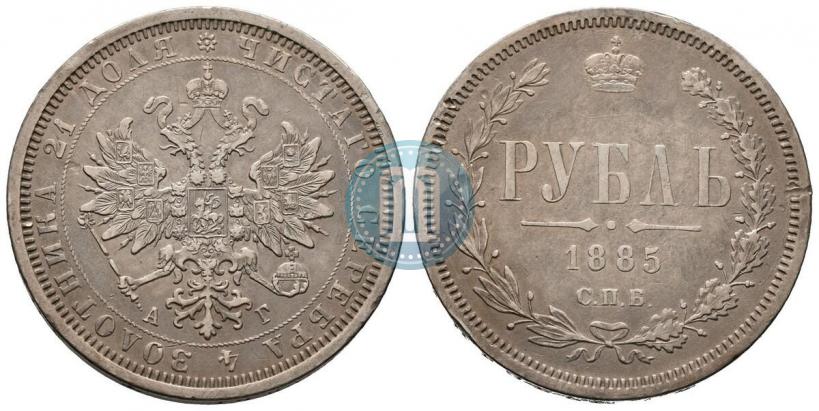 Picture 1 rouble 1885 year СПБ-АГ 