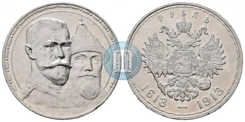 Picture 1 rouble 1913 year (ВС) "In commemoration of tercentenary of Romanov's dynasty"