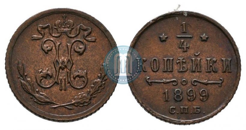 Picture 1/4 kopeck 1899 year СПБ 