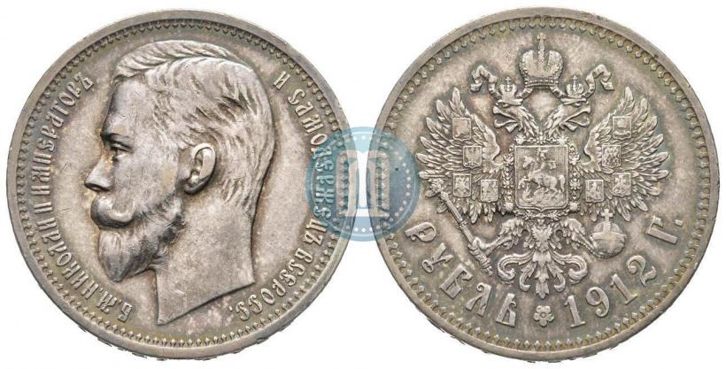 Фото 1 рубль 1912 года (ЭБ) 