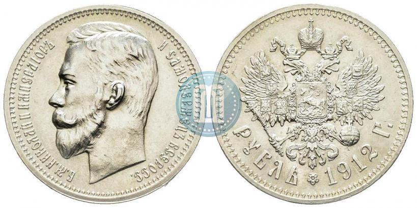 Фото 1 рубль 1912 года (ЭБ) 