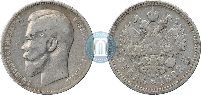 Фото 1 рубль 1898 года (АГ) 
