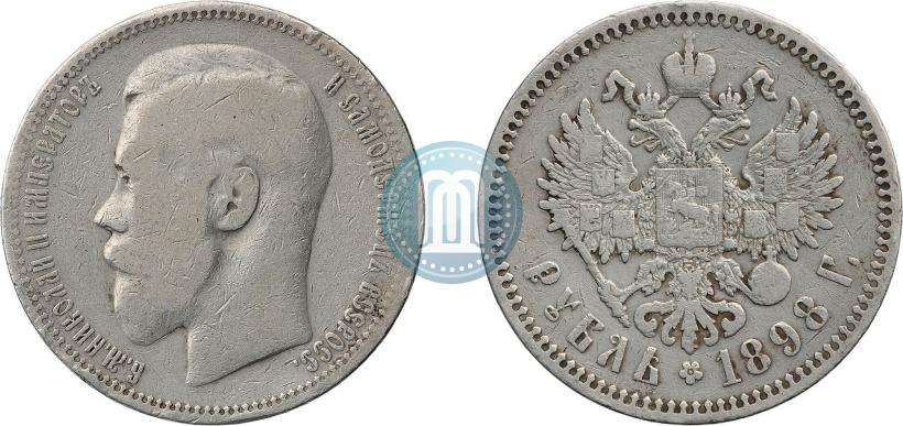 Picture 1 rouble 1898 year (*) 