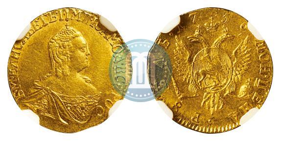 Picture 1 rouble 1756 year  