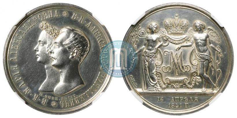 Picture 1 rouble 1841 year СПБ-НГ "In the memory of the wedding of the crown prince"