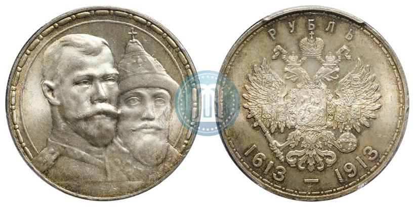 Picture 1 rouble 1913 year (ВС) "In commemoration of tercentenary of Romanov's dynasty"