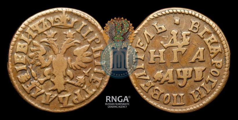 Picture Denga 1705 year  