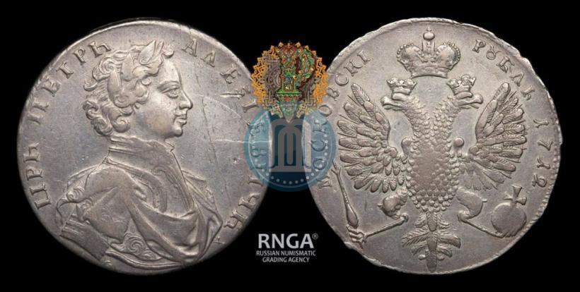 Фото 1 рубль 1712 года  "Портрет работы С. Гуэна"