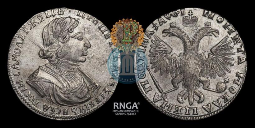 Фото Полтина 1719 года  "Портрет в латах"