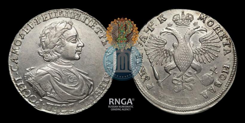 Фото 1 рубль 1720 года KO "Портрет в латах"