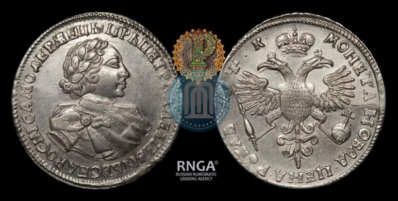 Фото 1 рубль 1720 года  "Портрет в латах"