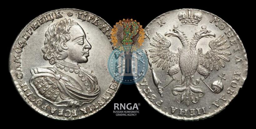 Picture 1 rouble 1720 year  "Portrait with shoulder straps"