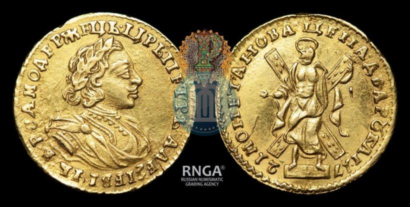 Picture 2 roubles 1721 year  