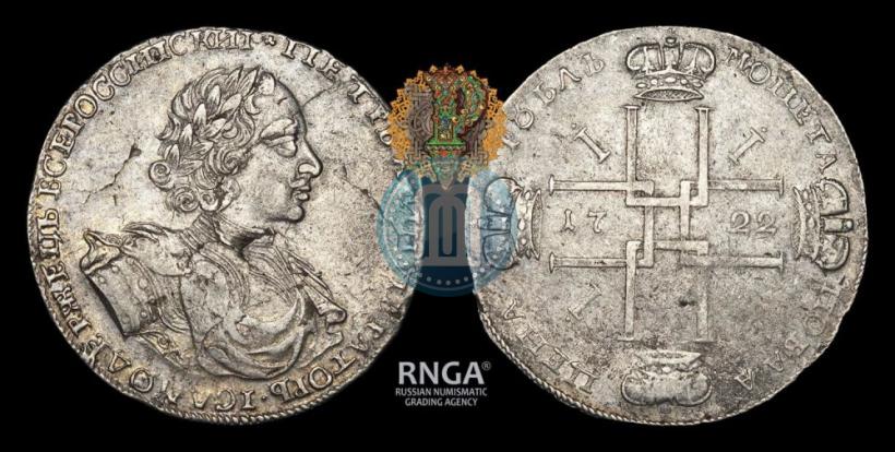 Фото 1 рубль 1722 года  