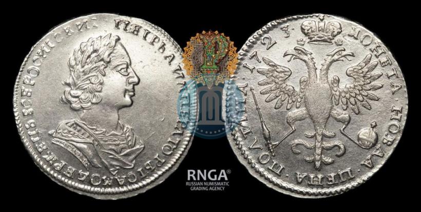 Picture Poltina 1723 year  "Portrait in ancient armour"