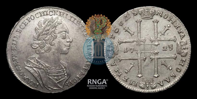 Фото 1 рубль 1725 года  "Портрет в античных доспехах"