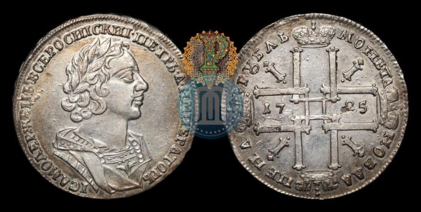 Фото 1 рубль 1725 года  "Портрет в античных доспехах"