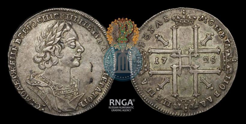 Picture 1 rouble 1725 year  "Portrait in ancient armour"