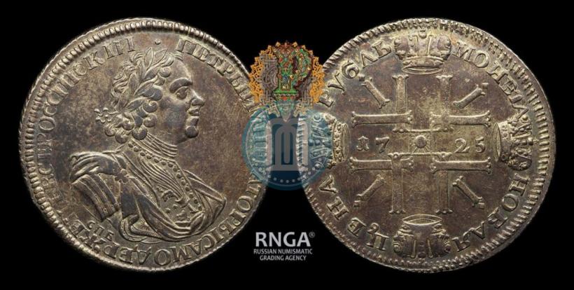 Picture 1 rouble 1725 year СПБ "Sun rouble, portrait in armour"