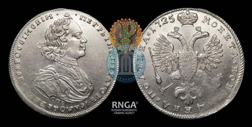 Фото Полтина 1725 года СПБ "Портрет в латах"