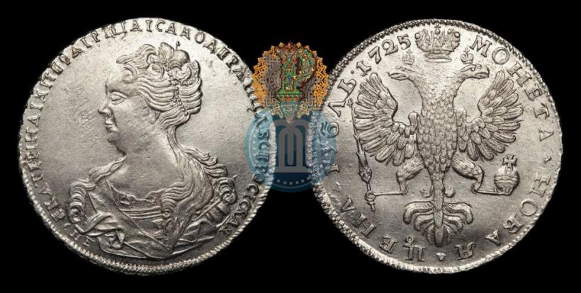 Picture 1 rouble 1725 year СПБ "Petersburg type, portrait turned to the left"