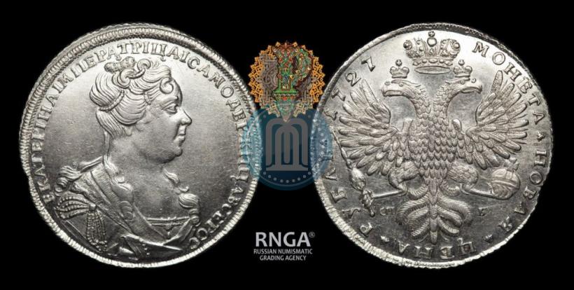 Фото 1 рубль 1727 года СПБ "Петербургский тип, портрет вправо"