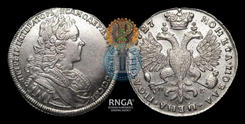 Фото Полтина 1727 года СПБ "Петербургский тип"