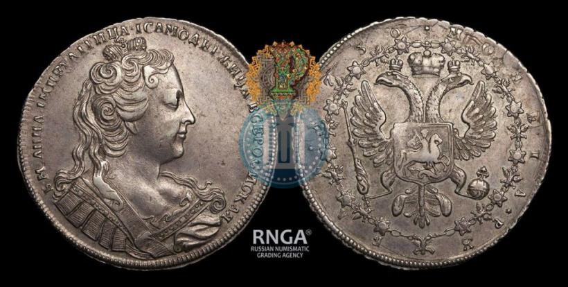 Picture 1 rouble 1730 year  "With the chain of St. Andrew's order. Pattern"