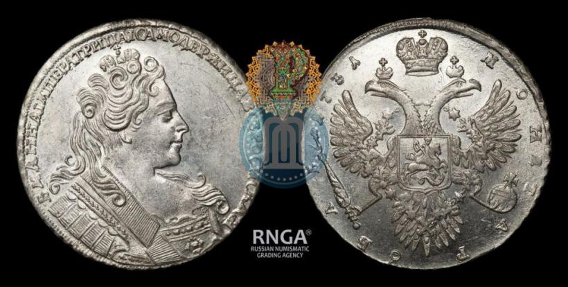 Picture 1 rouble 1731 year  