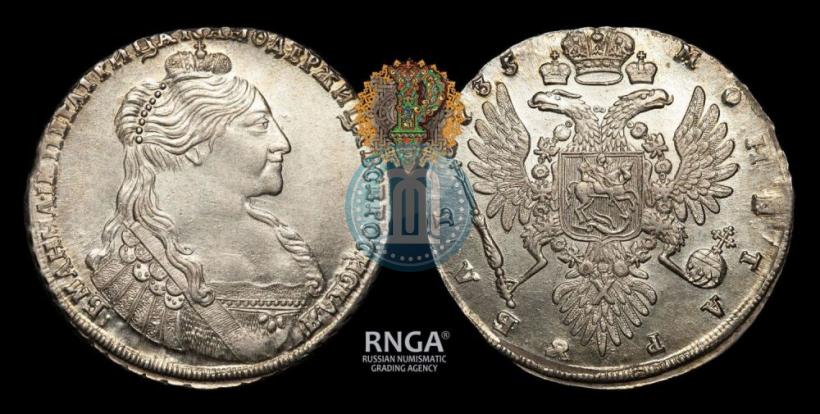 Фото 1 рубль 1735 года  