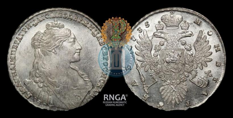Picture 1 rouble 1735 year  