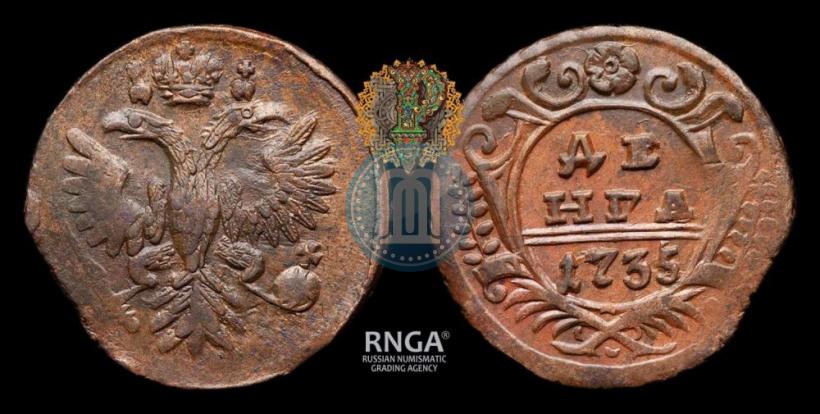 Фото Денга 1735 года  