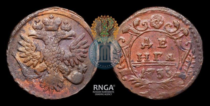 Picture Denga 1735 year  