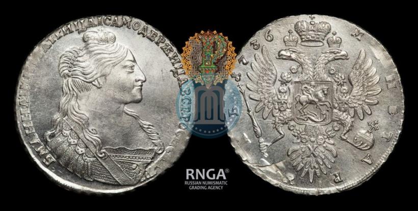 Picture 1 rouble 1736 year  "Type of 1735"