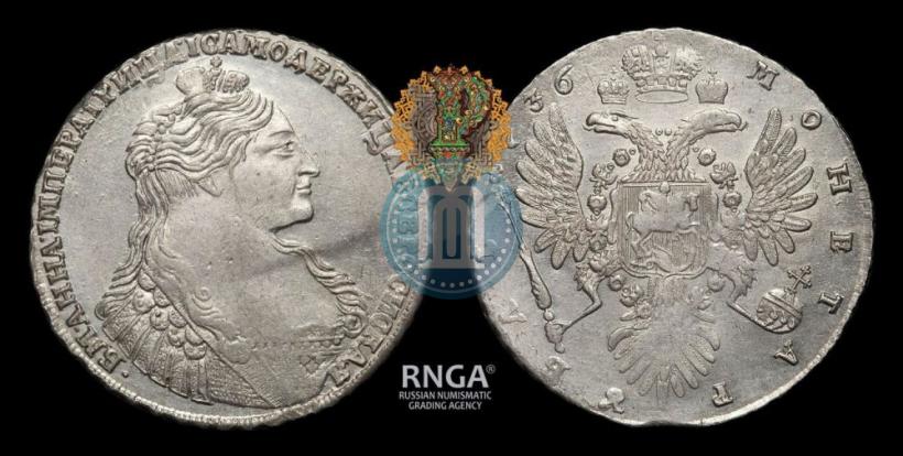 Picture 1 rouble 1736 year  "Type of 1735"