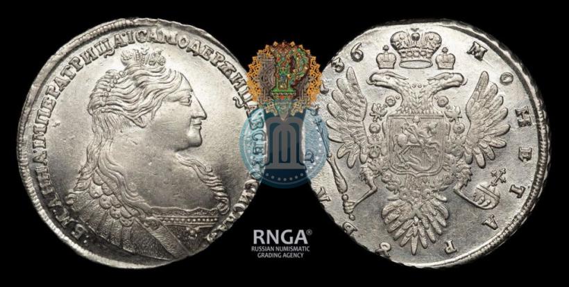Picture 1 rouble 1736 year  "Type of 1735"