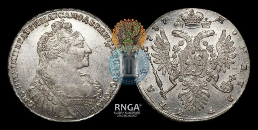 Фото 1 рубль 1737 года  "Тип 1735 года"