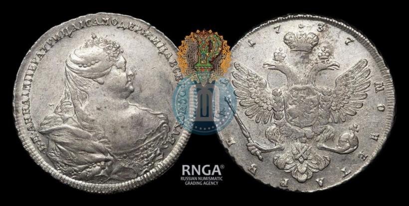 Picture 1 rouble 1737 year  "Moscow type"