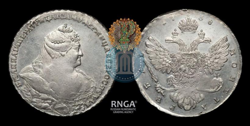 Picture 1 rouble 1738 year  "Moscow type"