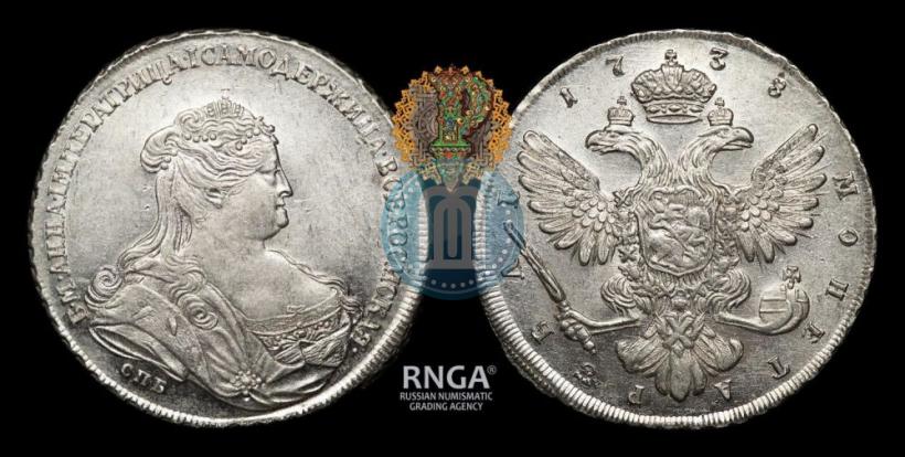 Фото 1 рубль 1738 года СПБ "Петербургский тип"