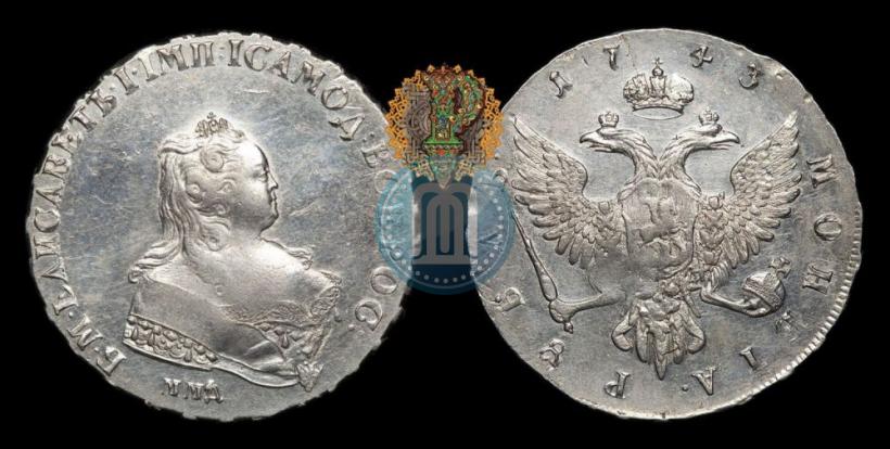 Picture 1 rouble 1743 year ММД 