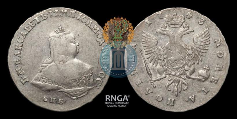 Фото Полтина 1743 года СПБ "Погрудный портрет"