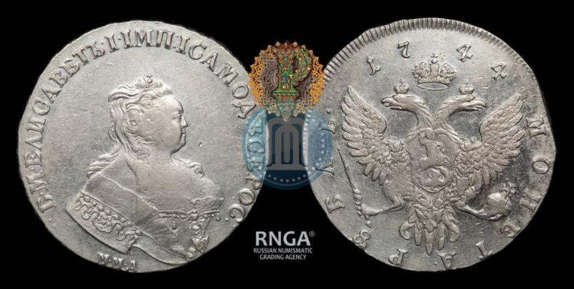 Picture 1 rouble 1744 year ММД 