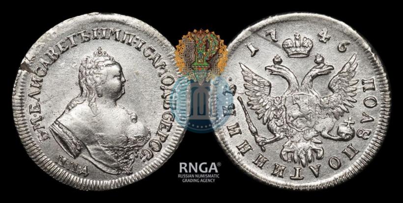 Фото Полуполтинник 1746 года ММД 