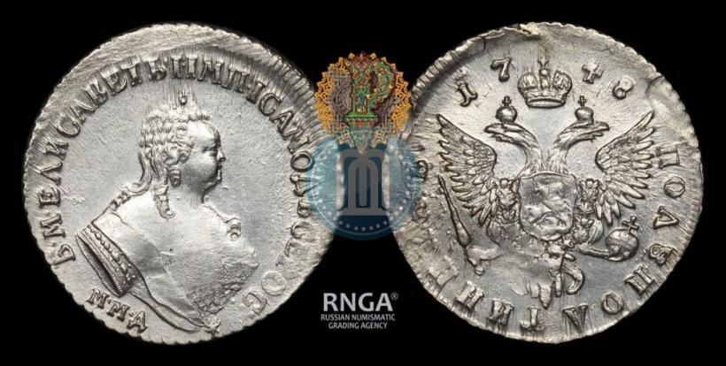 Фото Полуполтинник 1748 года ММД 