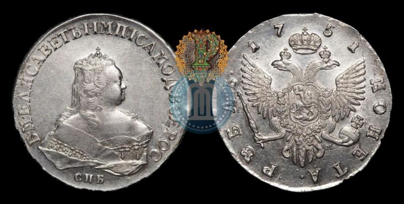 Picture 1 rouble 1751 year СПБ-IМ 