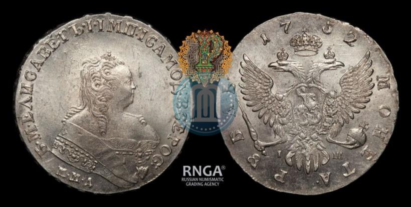 Picture 1 rouble 1752 year ММД-IШ 