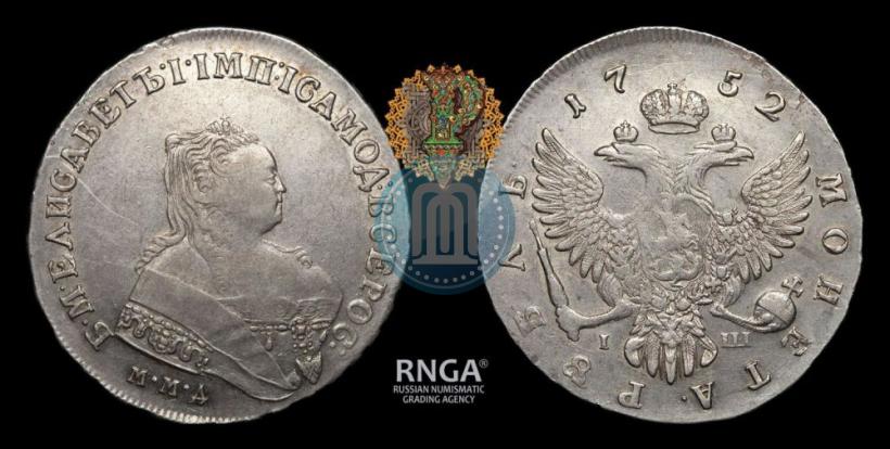 Picture 1 rouble 1752 year ММД-IШ 